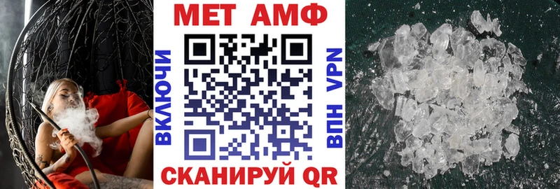 Амфетамин 98%  гидра   Томари 