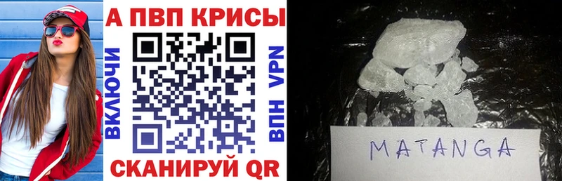 blacksprut сайт  Томари  Alfa_PVP Соль  цены наркотик 