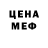 Кетамин VHQ Asia Gedmishkova