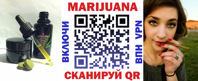 гидра маркетплейс Томари Печенье с ТГК марихуана где найти