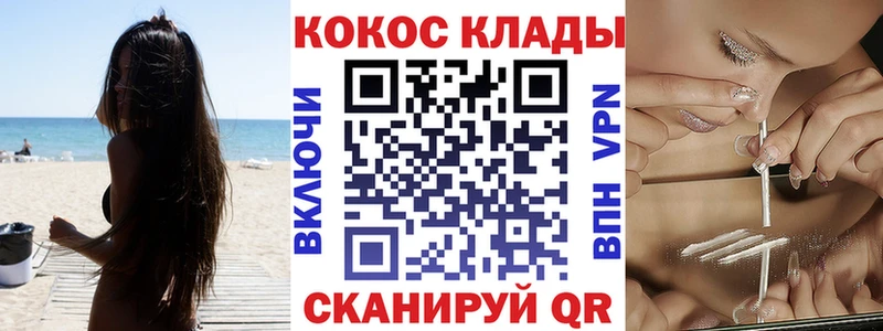 как найти наркотики  Томари  КОКАИН Fish Scale 