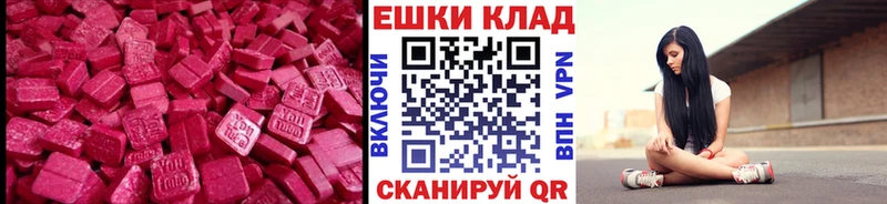 где найти наркотики  Томари  ЭКСТАЗИ louis Vuitton 