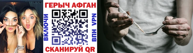 ГЕРОИН гречка  мориарти Telegram  Томари  купить  цена 