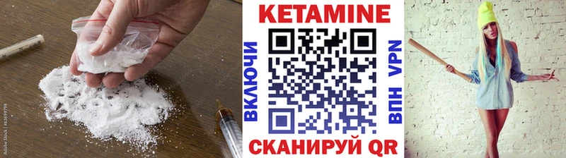 КЕТАМИН VHQ  Томари 