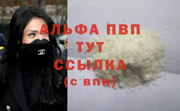 метамфетамин Магас