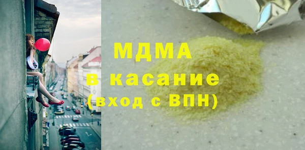 хмурый Одинцово