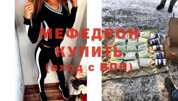 MESCALINE Майский