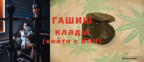 сатива Домодедово