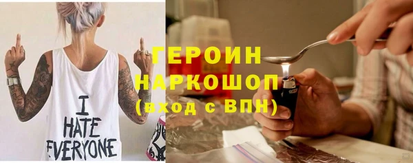 метамфетамин Магас