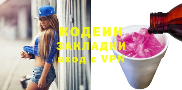 метамфетамин Магас