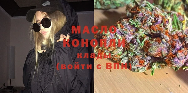 метамфетамин Магас