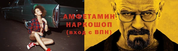 метамфетамин Магас