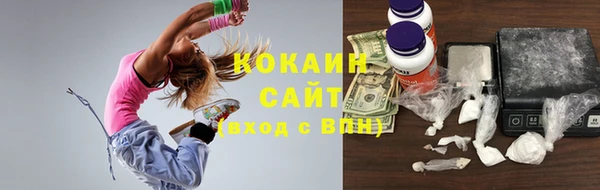 метамфетамин Магас
