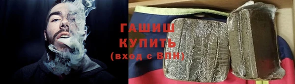 метамфетамин Магас