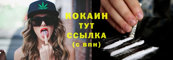 MESCALINE Майский