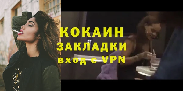 каннабис Магадан