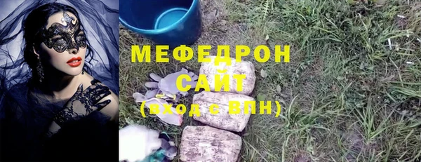 MESCALINE Майский