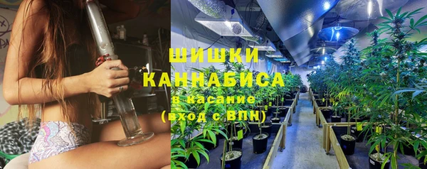 метамфетамин Магас