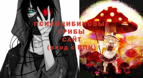 MESCALINE Майский