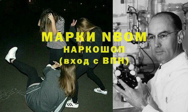 MESCALINE Майский