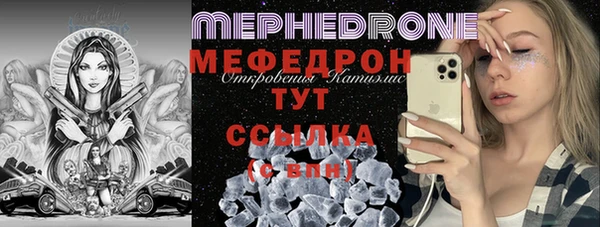 MESCALINE Майский