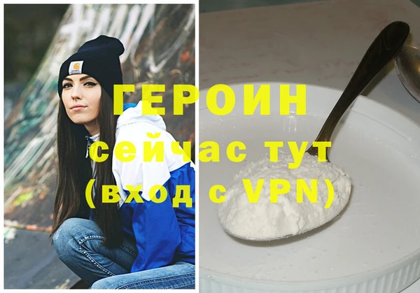 метамфетамин Магас