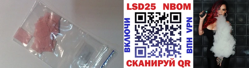 Лсд 25 экстази кислота  ссылка на мегу ССЫЛКА  Томари 