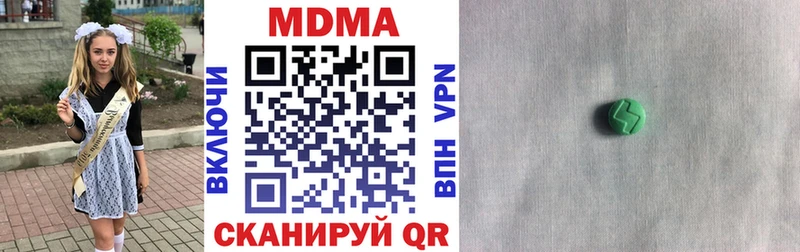 hydra   Томари  МДМА Molly 