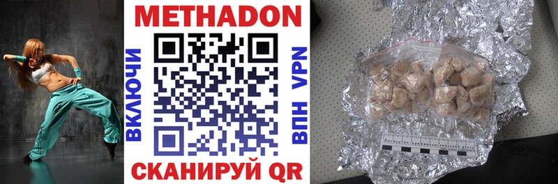 МЕТАДОН VHQ  дарнет шоп  Томари 