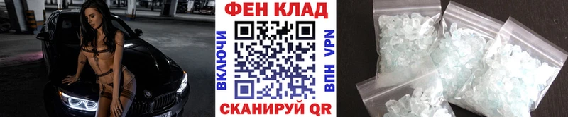 это Telegram хочу Томари Первитин Декстрометамфетамин 99.9%