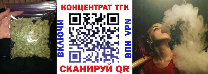 Дистиллят ТГК вейп с тгк  ОМГ ОМГ ссылки  Томари  купить наркотики сайты 