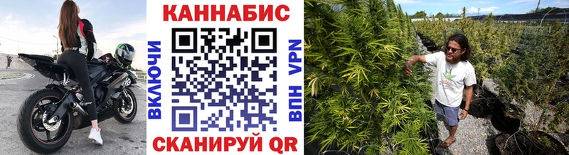 Каннабис марихуана  Томари 